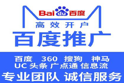 深度剖析sem竞价代运营的五大成功案例